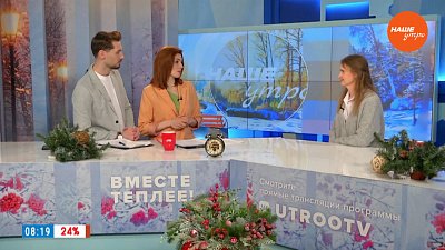 Обработка упаковки ― Гость в студии