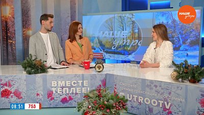 Неделя моды в Москве ― Гость в студии