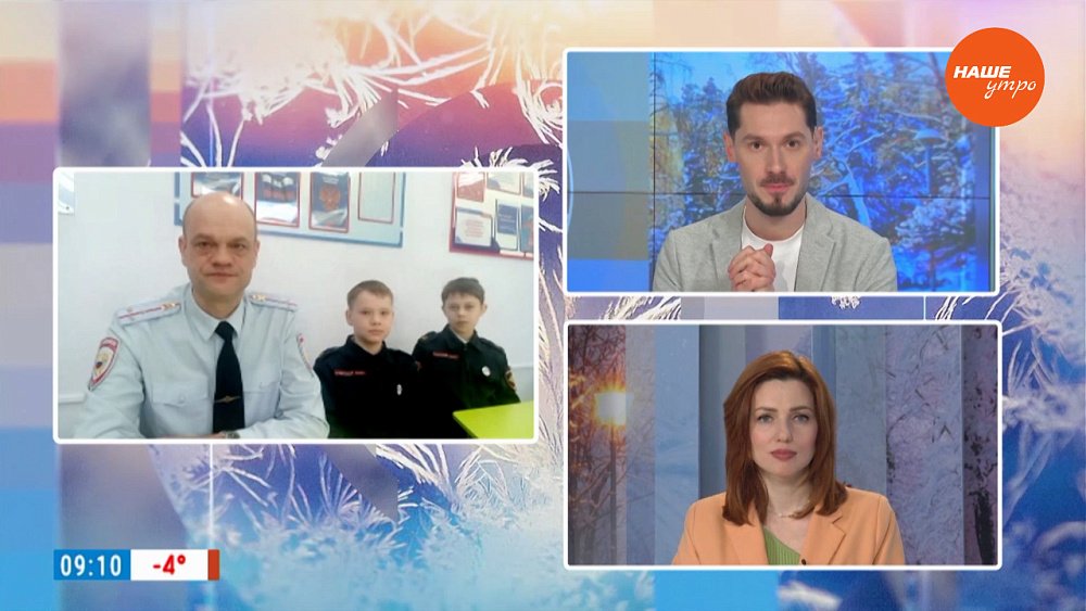 Кадетский класс МВД в Златоусте ― Гость на связи