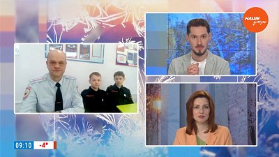 Кадетский класс МВД в Златоусте ― Гость на связи