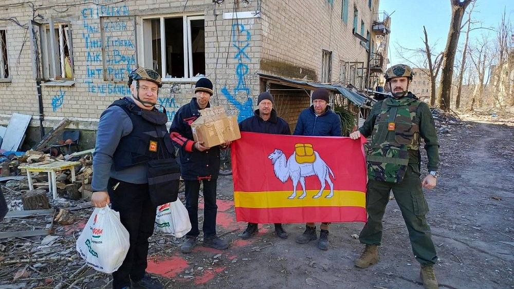 Южноуральцы доставили гуманитарную помощь жителям Авдеевки