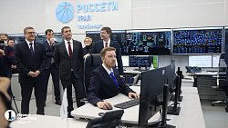 В Челябинске открылся обновленный Центр управления сетями