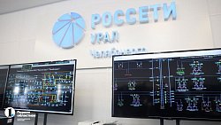 В Челябинске открылся обновленный Центр управления сетями