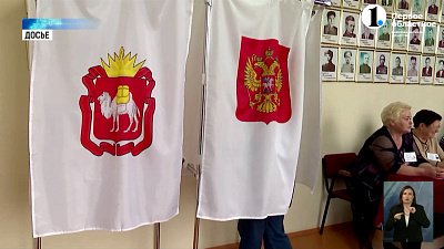 Алексей Текслер поручил обеспечить безопасность на выборах