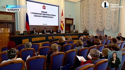 Алексей Текслер провел заседание, где обсудили итоги работы 2023 года