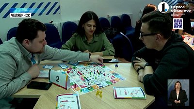 На Южном Урале день НКО отметили игрой в настолку