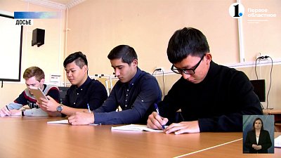 В Челябинске прошла Всероссийская научно-практическая конференция