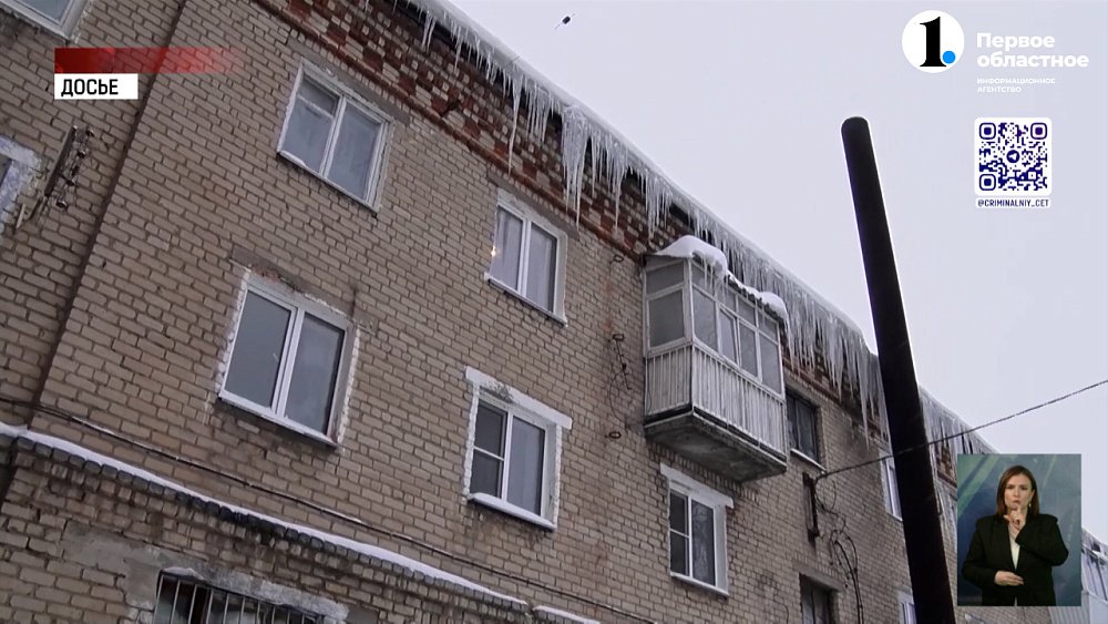 Следователи начали проверку по факту инцидента в Пласте