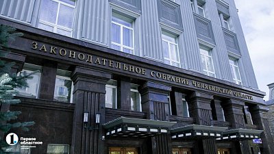 Депутаты ЗСО одобрили поправки в бюджет Челябинской области на 2024 год