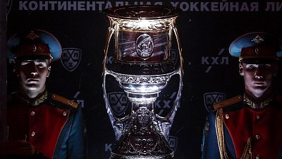 Кубок Гагарина — 2024: 16 претендентов и лишь один чемпион