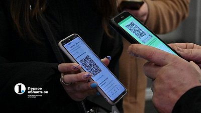 Южноуральский бизнес поддержал введение QR-кодов