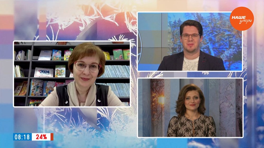 «Семейная мастерская книжного настроения» ― Гость на связи