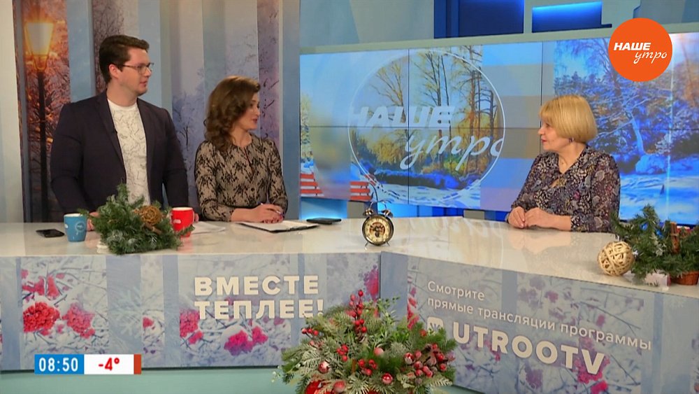 29 февраля ― Гость в студии