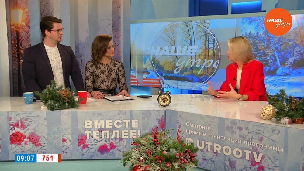 Весенние тенденции моды ― Гость в студии