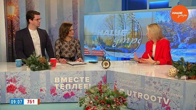 Весенние тенденции моды ― Гость в студии