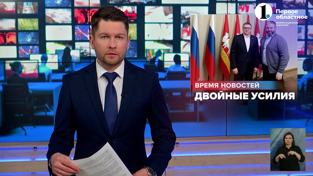 Челябинская область увеличит помощь в восстановлении Ясиноватой