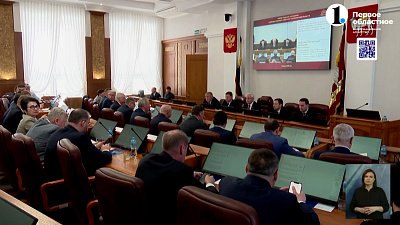 В областном парламенте прошло 47-е заседание