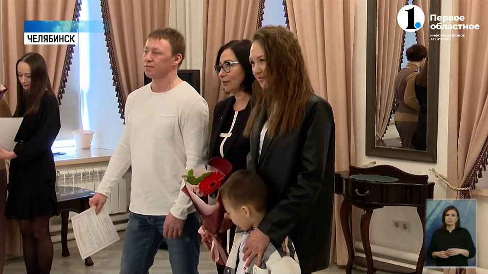 Молодые семьи получили жилищные сертификаты