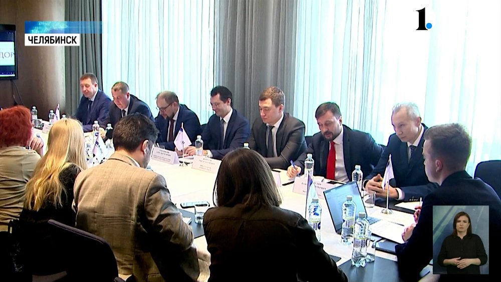 В Челябинске обсудили качество придорожного сервиса на федеральных трассах
