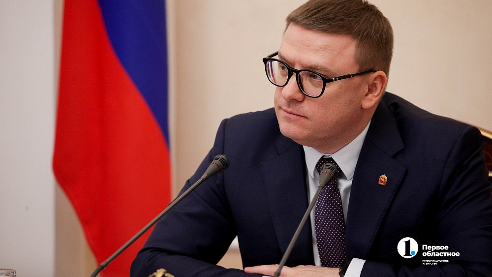Предложения губернатора Алексея Текслера нашли отражение в послании президента