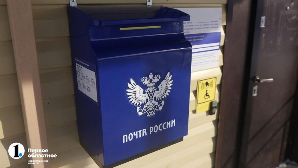 В Челябинске отправили самую тяжелую посылку