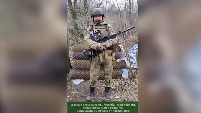 Южноуральский боец с позывным «Турист» поблагодарил Народный фронт за помощь