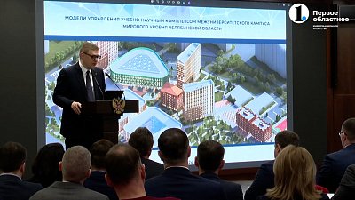 Владимир Путин провел совещание с главами регионов Владимир Путин провел совещание с главами регионов