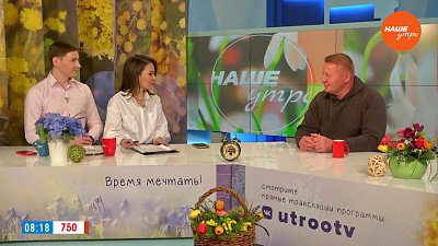 Подготовка к сезону ФК «Челябинск» ― Гость в студии