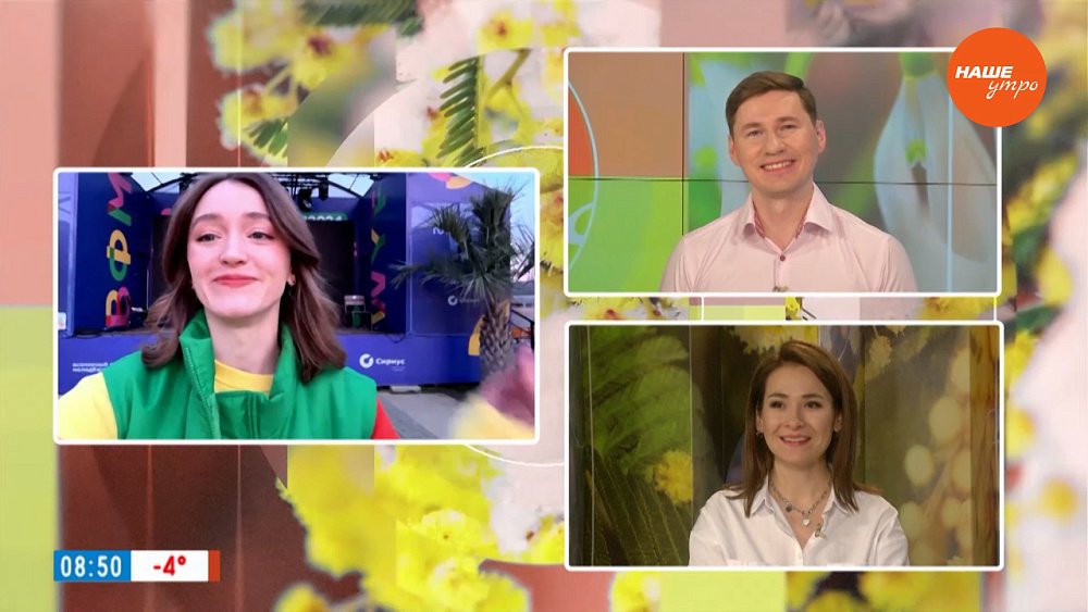 Челябинцы на Всемирном фестивале молодежи ― Гость на связи