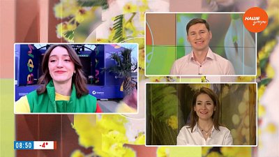 Челябинцы на Всемирном фестивале молодежи ― Гость на связи