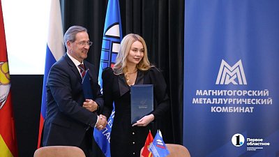 Медиахолдинг «Первый областной» расскажет о работе промышленников Челябинской области