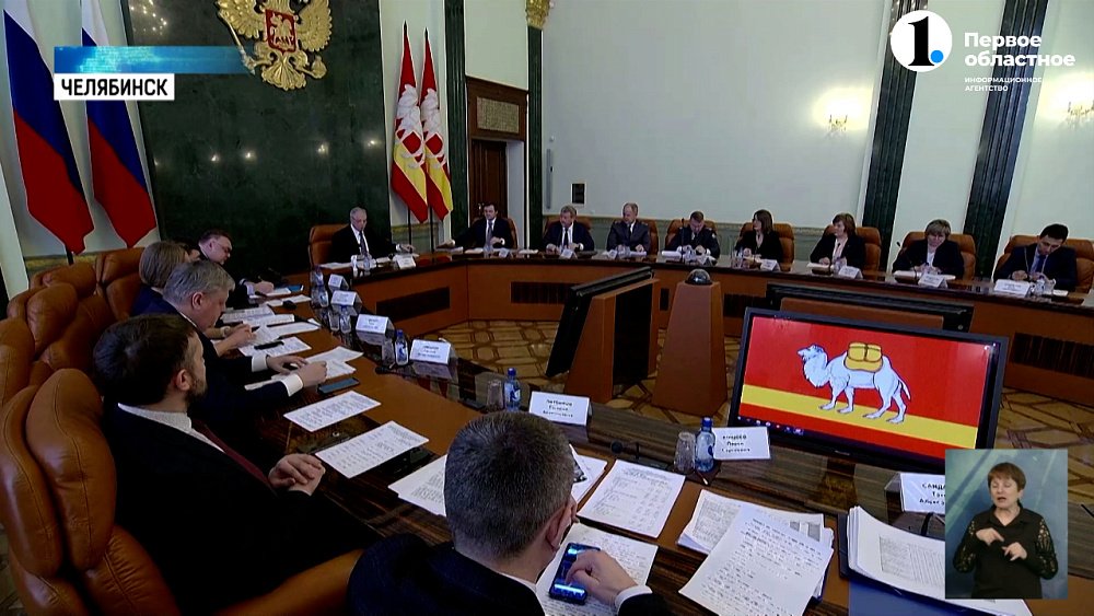 В Челябинске откроется Уральское управление Россельхознадзора