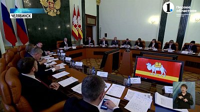 В Челябинске откроется Уральское управление Россельхознадзора