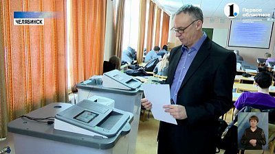 В Челябинской области началось обучение операторов КОИБ