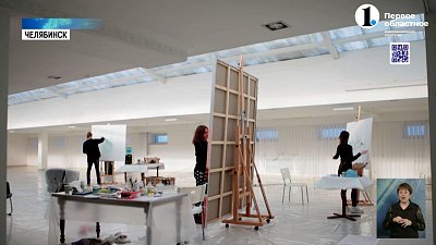 В Челябинске открылась арт-резиденция