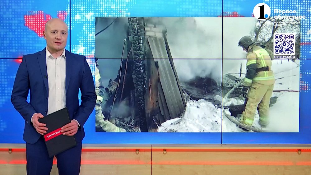 В Каслинском районе сгорел жилой дом