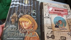 Алексей Текслер передал в библиотеку «Сириус» книги южноуральских авторов