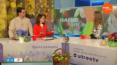 Польза топинамбура ― Гость в студии