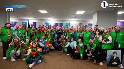 Алексей Текслер встретился с делегацией региона на Всемирном фестивале молодежи в Сочи