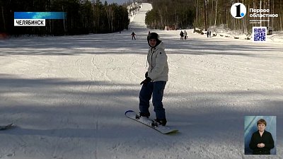 Для челябинцев создали новый туристический маршрут