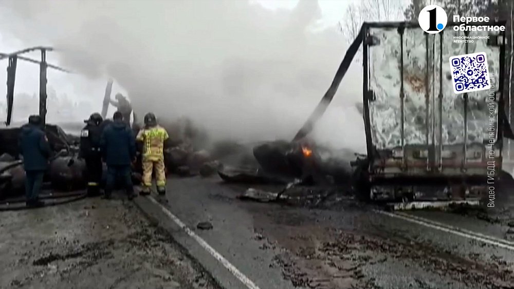 На трассе «Москва-Челябинск» столкнулись и вспыхнули два грузовика
