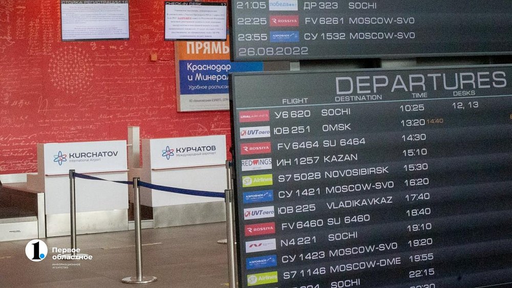 Борт рейса Санкт‑Петербург — Челябинск экстренно вернулся в Пулково