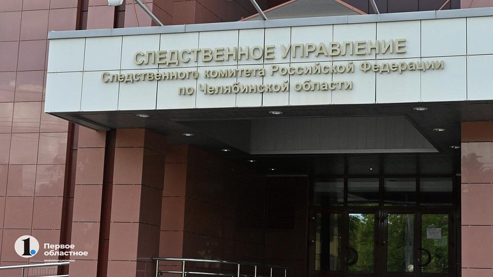 Обвиняемый в педофилии житель Челябинской области мог заставлять детей оговаривать родителей