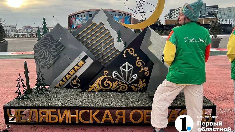 Челябинские повара представили традиционные блюда Южного Урала на Всемирном фестивале молодежи