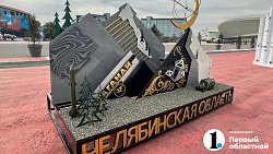 Челябинские повара представили традиционные блюда Южного Урала на Всемирном фестивале молодежи