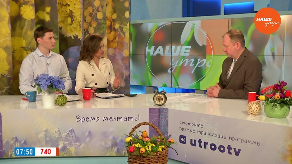 Пенсионные изменения продолжаются ― Гость в студии