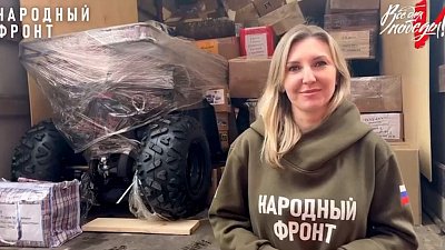Народный фронт Челябинской области отправил гуманитарную помощь в Авдеевку