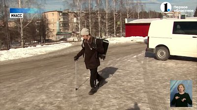 В Миассе работает доставщик с ДЦП