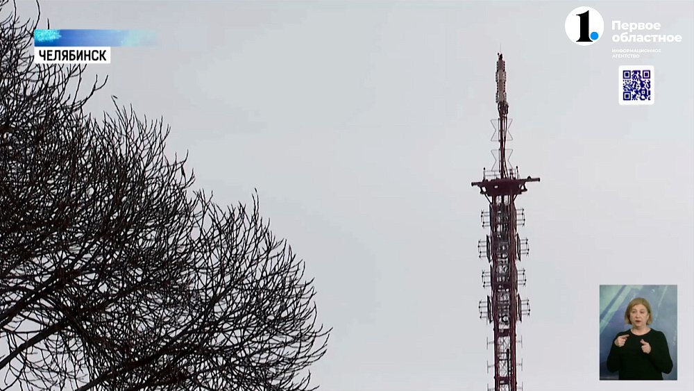 В Челябинске проверят систему оповещения