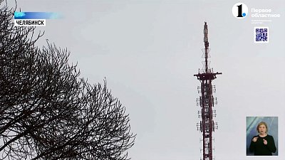 В Челябинске проверят систему оповещения